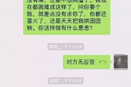 卫滨讨债公司如何把握上门催款的时机